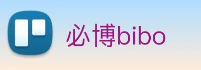 必博bibo Logo